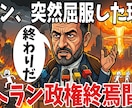 YouTube「世界経済ニュース系」動画作成します 世界経済ニュースの動画をアニメイラストで制作します イメージ6
