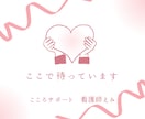 今すぐ答えが欲しい！オラクルカードで占います 2枚引きオラクルカードで明確なメッセージ⭐️雑談も大歓迎です イメージ6