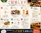 居酒屋向け季節フェア・メニュー考案します 現場目線で料理5品＋ドリンク2品をまとめてご提案します イメージ3