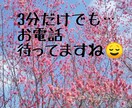 不倫や秘密の恋に関する相談お手伝いします 体も固いが口も固いおとなりさん イメージ1