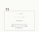まつ毛サロンHPテンプレートを販売します 【HTML/CSS/JS実装済み】高品質低コストHPテンプレ イメージ8