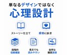 不安を安心に変えることで購入に導くLP作成します 実績ゼロだから本気。売上UPまで知識と技術で徹底サポート イメージ7