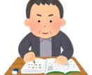 読書を3倍加速します 読書習慣化、モチベーション維持 イメージ4