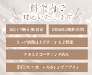 高額商品が売れる女性向けLP制作します ライティング対応可｜美クリ・サロン・化粧品・講座など実績多数 イメージ4