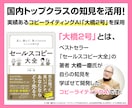 最新のリサーチ手法で売れるLPを制作します 反応を得るためには、デザインの前にリサーチが必要です イメージ5