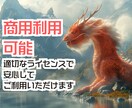 高品質で商用利用可能なAI画像を生成します 【納期２日】【10枚3,000円～】【実写やアートにも対応】 イメージ5