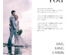 結婚式 ブライダル新聞4ページ_届けます Canvaで編集するテンプレート【A5仕上がり】 イメージ7