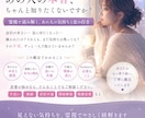 本音鑑定｜あの人の気持ち・恋の行方を霊視で視ます 片思い・復縁・関係修復、総合対応します イメージ4