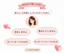 サンプルボイス有☘ 育児や子育ての不安受け止めます ☆現役3児ママが子育ての不安を優しく受けとめます イメージ8