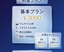 AIでSNSのサムネイル画像を作成します YouTube・Instagram・X対応！即日納品可 イメージ3