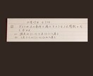 北大卒が2週間高校生の勉強を指導します 高校生の学習をチャットで迅速親身に毎日管理、指導致します。 イメージ5