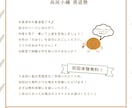女性ウケするチラシ♡お作りします - 修正無制限＆2日以内に初稿お届け！- イメージ6