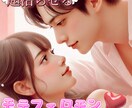 フェロモン誘引霊術で愛されモテ体質を手に入れます 「内面から魅力を引き出し、愛され体質へ導く霊術」 イメージ1
