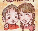大人数◎"想い出に残る"お祝い似顔絵描きます 事前確認あり！記念日･結婚･退職･還暦等ご長寿祝の贈り物に♩ イメージ9