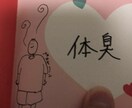 好きなところ100のイラスト代行します 「好きなところ100」を華やかに仕上げます✧︎*。 イメージ3