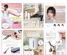 実績50商品以上|ECで売れる商品画像を制作します 【先着3名様限定価格】EC用商品画像を訴求整理から制作 イメージ4