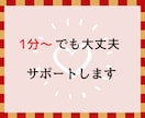どんな話でもＯＫ♡知人に言いにくいこと聴きます ✿あなたに寄り添い♪優しく聴いて心を軽くします イメージ6