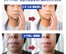 様々な画像加工承ります SNS用、プロフ画像、お見合い写真、勝負画像を最適に！ イメージ1