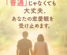恋愛や結婚に拘らない、私らしい関係を一緒に考えます 結婚だけがゴールじゃない。どんな恋愛も応援します！ イメージ1