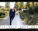 結婚式プロフィールムービー（ナチュラル）作ります 【修正無制限・DVD発送可能】動画制作実績 1000件以上 イメージ5