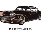 世界に１つだけ！車やバイクをデザイン製作します ご自分の愛車をインテリアに！お友達の愛車をお祝いに！ イメージ7