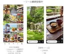 Instagramリール編集します カフェグルメお出かけVlog風など世界観あるリール制作します イメージ1