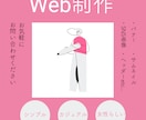 女性向けシンプル・ナチュラルなバナー制作いたします シンプルでおしゃれなデザインをご提供いたします イメージ1