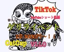 動画編集します TikTokや、YouTubeショート動画等の動画編集 イメージ1