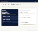 GA4・GTM・サーチコンソールを設定します 1サイトの基本3サービスを設定・動作確認 イメージ9