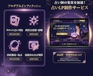 集客できるHP【占い師専門】をプロが制作します あらゆる占術を、神秘的なデザインで表現。 イメージ5