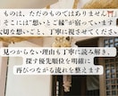 即日鑑定可〜失せ物の行方を神様にお尋ねします 探し物、落とし物、紛失物の行方を神様にお尋ねします イメージ3