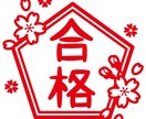試験対策キャリコンロープレレッスン致します 【35分1500円JCDA】口頭試問、面接対策します イメージ1