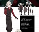 シンプルで癖強めのキャラクター制作します 元気っ子からヘタレキャラ、意味深キャラが得意です。 イメージ3
