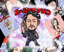 あのアニメキャラと！？ビックリマン風に絵を描きます 即日完成有名なアニメとコラボイラスト描いてみませんか？？ イメージ1