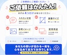 パッと目を引くWEB・SNS画像を制作します 【先着5名様限定】1枚1,500円・修正回数無制限 イメージ3