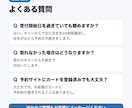 羽田空港駐車場の予約を受付開始も満車も代行します 年末年始の争奪戦も、満車後のキャンセル待ちも24時間対応 イメージ6