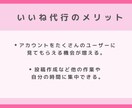 特典付き！Instagramいいね代行します フォロワー増加のお手伝いします！ イメージ4