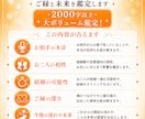 この恋の結末は？結婚できる可能性を占います 結婚・運命の人・恋愛占い・片思い・相性・本音・未来・ご縁 イメージ2