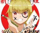 SNSや立ち絵など承ります かわいいもカッコいいも承ります！ イメージ1