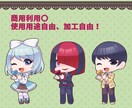 期間限定！量産SDイラスト描きます 商用利用代無料！お得にミニキャライラスト イメージ3