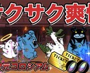 みなさんの思い描く動画サムネイルを提供します 提供していただいた素材をお客様の希望サムネイルに仕上げます！ イメージ2