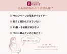 HotPepperBeautyのバナー制作します 選ばれる印象づくりを形にする画像制作 イメージ2
