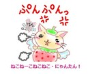 商用OK！オリジナルキャラクター描きます ゆるキャラ！アイコンやLINEスタンプにも使えます！ イメージ10