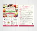 迅速丁寧にチラシを制作します お気軽にDMにて、ご相談ください。 イメージ3