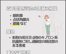 看護師経験13年が医療系インスタ画像作ります 医療・健康系に特化｜正確で見やすい画像をCanvaで制作 イメージ7