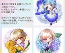 アイコンやグッズ等に！デフォルメイラスト描きます SNSやYoutube等の活動やプレゼント用にも！ イメージ2