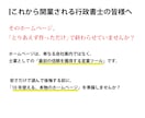 見栄えも機能も充実！士業向けホームページ制作します 開業したての行政書士の先生に最適なサービスです！ イメージ2