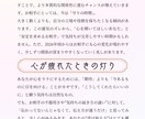 四柱推命で見る“ふたりのご縁”を読み解きます あの人の本音とご縁の理由を　四柱推命で優しく読み解きます イメージ5