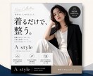 バナー広告画像の外注費を0円にします インスタ広告制作｜EC｜Meta｜Web｜デザイン｜AI イメージ9