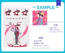 表情差分2種込！立ち絵お描きします ポップでかわいいキャラクターでデビューしませんか イメージ3